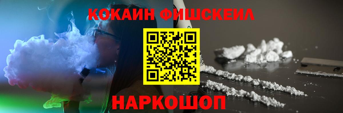 Каннабис Минусинск