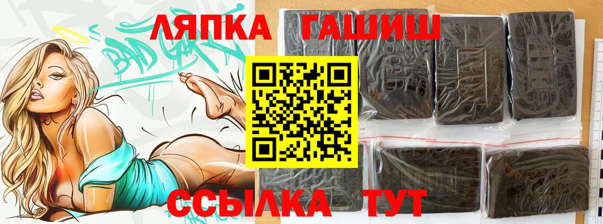 Конопля  Минусинск  Гашиш  Вход с VPN  МДМА  Мефедрон кристаллы  Гашиш  АМФ кристаллы  Меф МЯУ МЯУ 