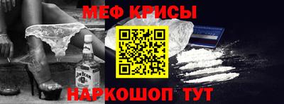 2c-b Волгодонск
