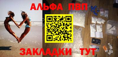 винт Волжск