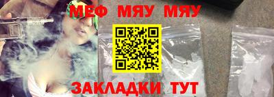 мет Волжский