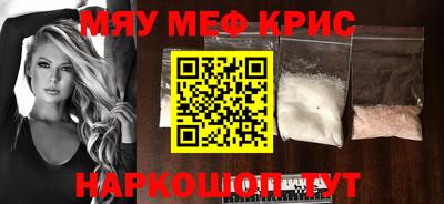 2c-b Волгодонск