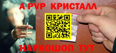 винт Волжск