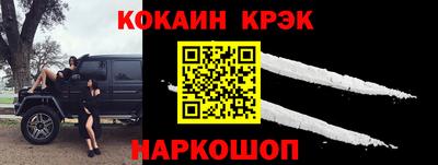 2c-b Волгодонск