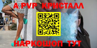 винт Волжск