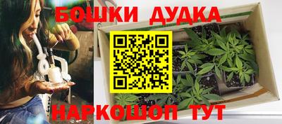 2c-b Волгодонск