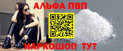 2c-b Волгодонск
