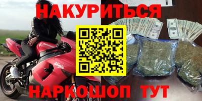 винт Волжск