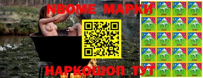 мет Волжский