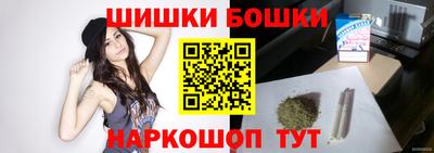 винт Волжск