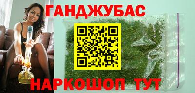винт Волжск