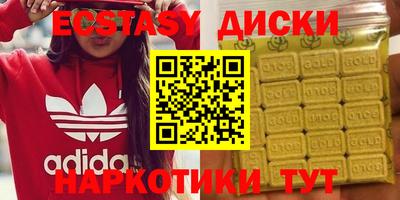 мет Волжский