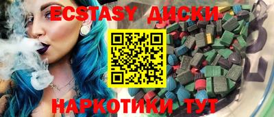 мет Волжский