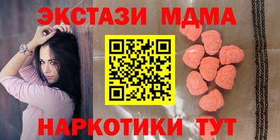 2c-b Волгодонск