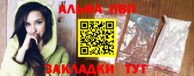 2c-b Волгодонск