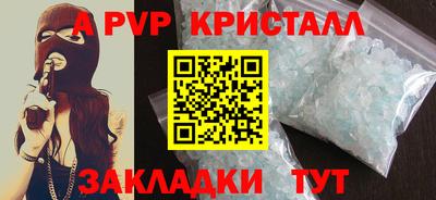 2c-b Волгодонск