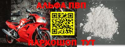 мет Волжский