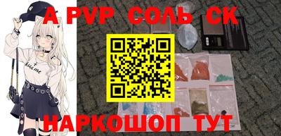 винт Волжск