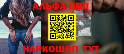 винт Волжск