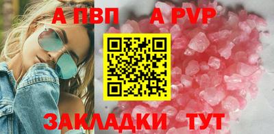 мет Волжский