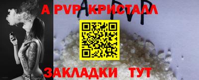 винт Волжск