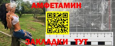 мет Волжский