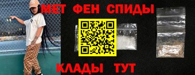 винт Волжск