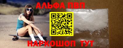 винт Волжск
