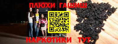 винт Волжск