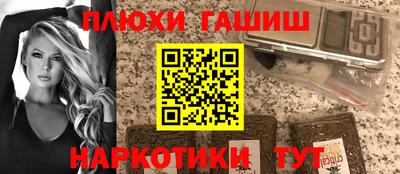 мет Волжский