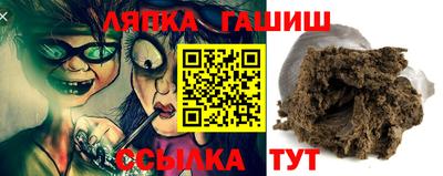 винт Волжск
