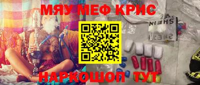 2c-b Волгодонск