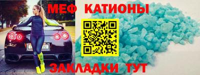 винт Волжск