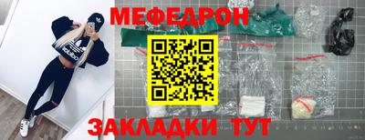 мет Волжский