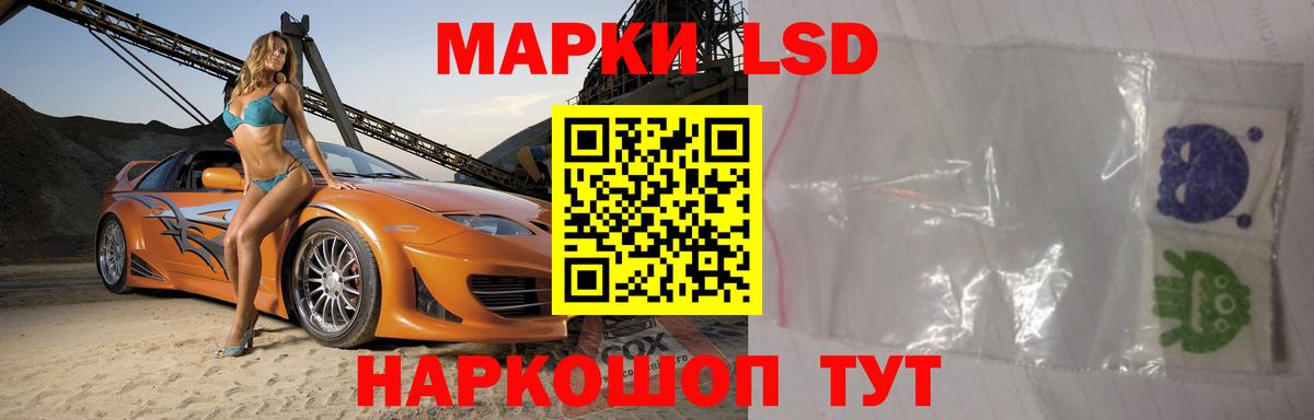 Лсд 25 экстази кислота  LSD-25 экстази кислота  Минусинск  Вход с VPN 
