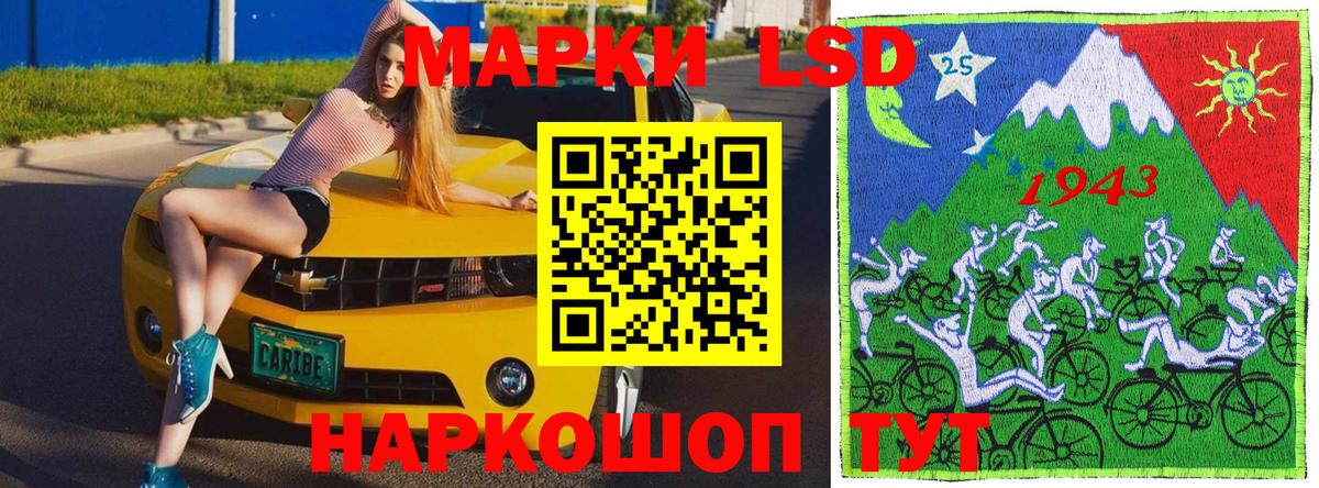 Марки N-bome 1,8мг  Вход с VPN  Минусинск 