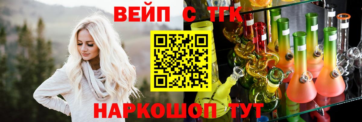 Минусинск  ТГК концентрат  Вход с VPN 
