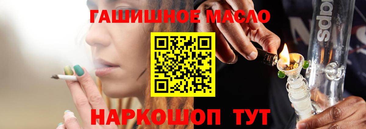 ТГК Wax Минусинск
